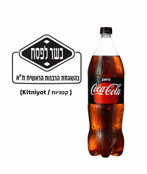 Coke Zero 1.5L bottles - Park of 12